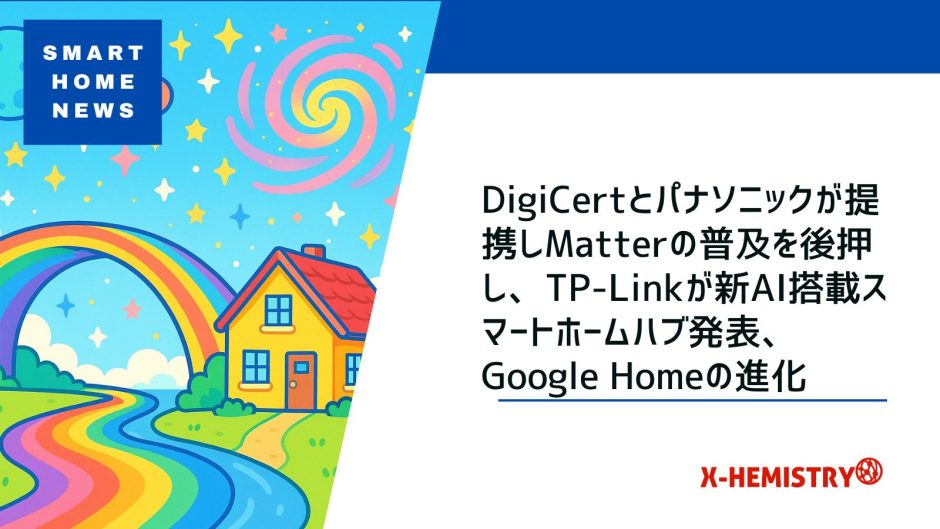 SmartHomeNews#70
